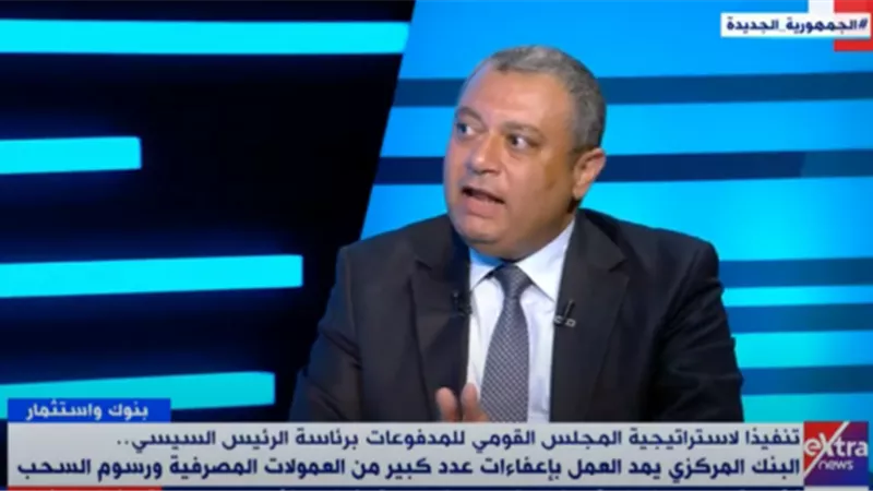 البنك العقاري: الصراف الآلي خطوة وسيطة للانتقال إلى التعامل اللا نقدي