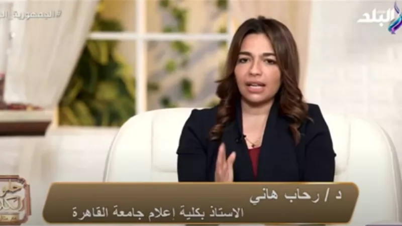 بالفيديو.. بلوجر بدرجة دكتورة جامعية على السوشيال ميديا