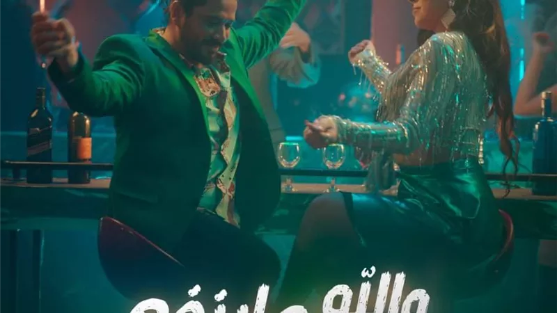 مصطفى حجاج يطرح 