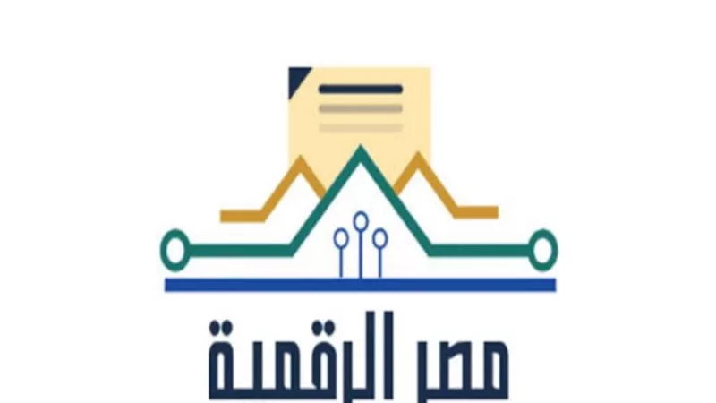نائب وزير الاتصالات يكشف عن أكثر الوزرات تفاعلا على بوابة مصر الرقمية