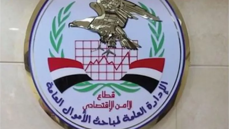 القبض على نصاب الشقق السكنيه السياحيه