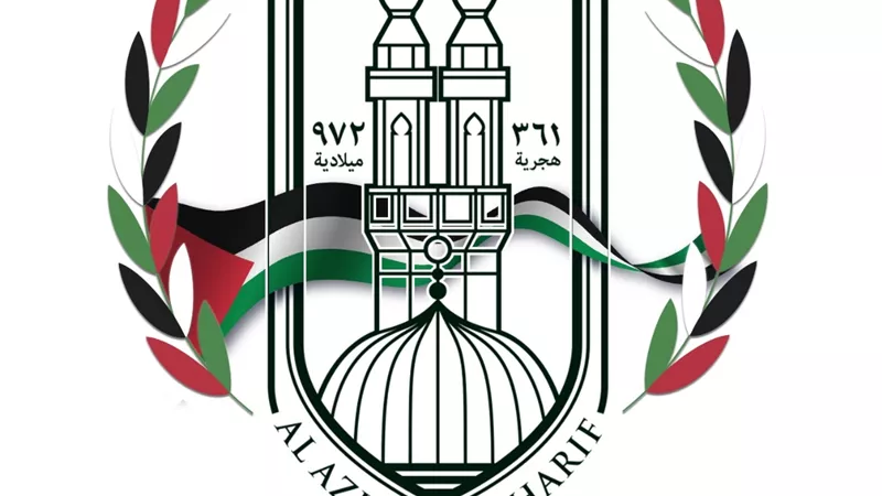 وكلني شخص لأتصدق بماله فهل يجوز ان اخذ جزء منه؟ مجمع البحوث الاسلامية