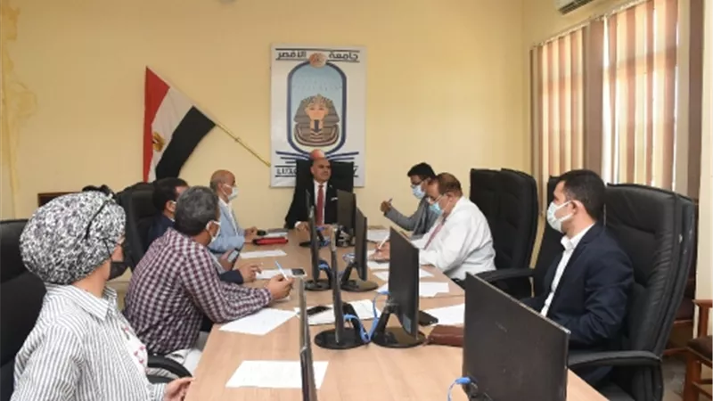 رئيس جامعة الأقصر يترأس اجتماع مجلس إدارة تنمية قدرات أعضاء هيئة التدريس والقيادات