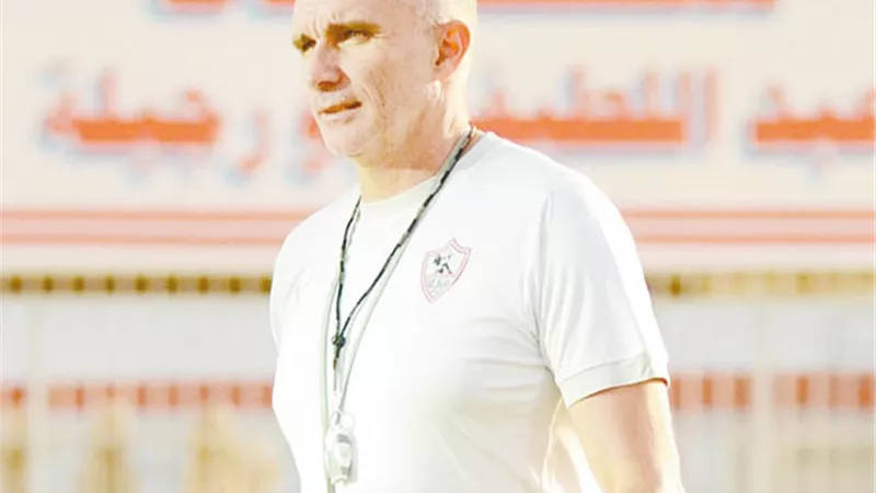 الزمالك والمقاصة.. مواجهة نارية
