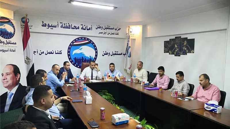 شباب مستقبل وطن أسيوط تنظم فعاليات لاستغلال الإجازة الصيفية