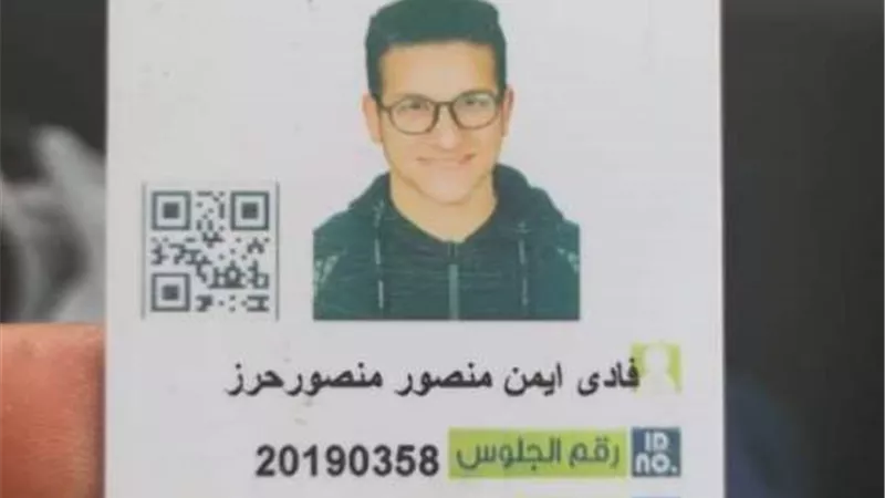 التعليم تكشف تفاصيل واقعة «طالب كلية الطب.. فادى أيمن»: حصل على 405.5 وشخص محتال غير اسمه فى السجلات الرسمية