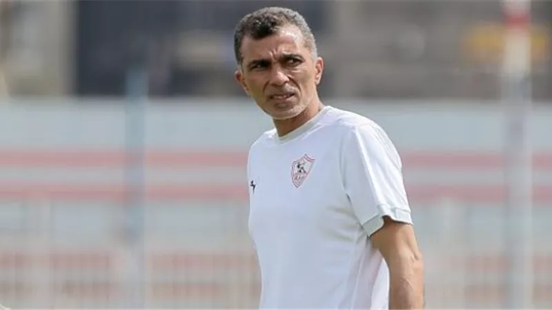 مدرب الزمالك: لقاء المقاصة كان صعبا.. ونمتلك بدائل لأوباما وعاشور