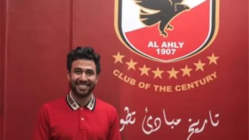 تريزيجيه يظهر فى 