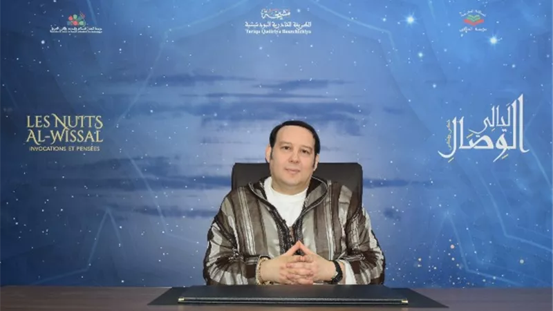 الليلة الـ 59 من 