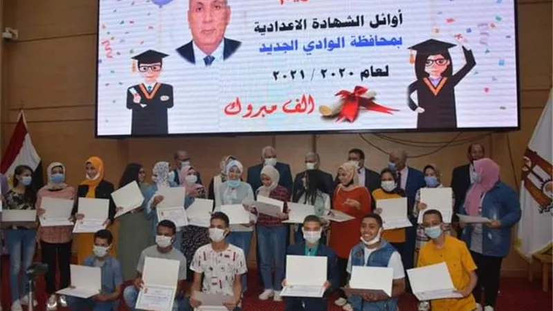 الزملّوط يكرم أوائل الشهادة الإعدادية بمركزى باريس والخارجة..بالصور