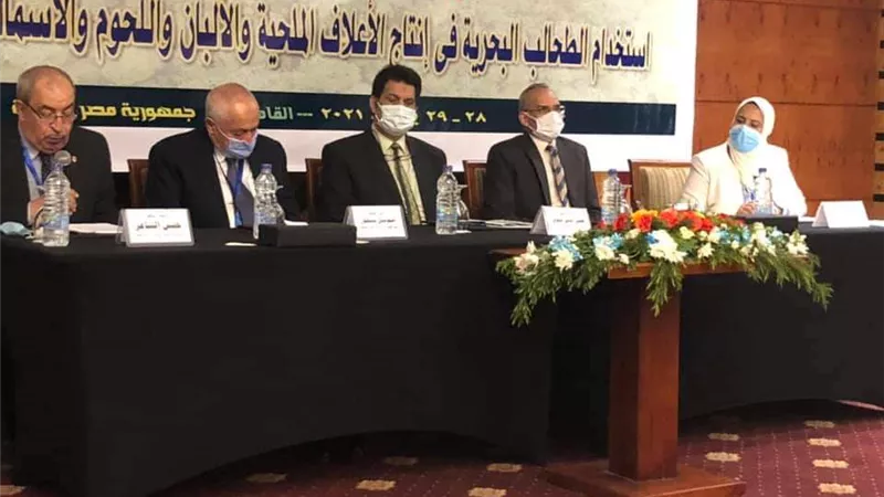 ورشة عمل بالتميز المصري لاستخدام الطحالب البحرية في إنتاج الأعلاف الملحية والألبان واللحوم والأسماك