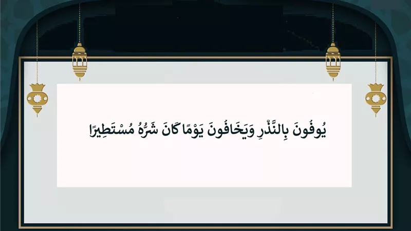 حكم الوفاء بالنذر على مرتين؟ مجمع البحوث الإسلامية يجيب