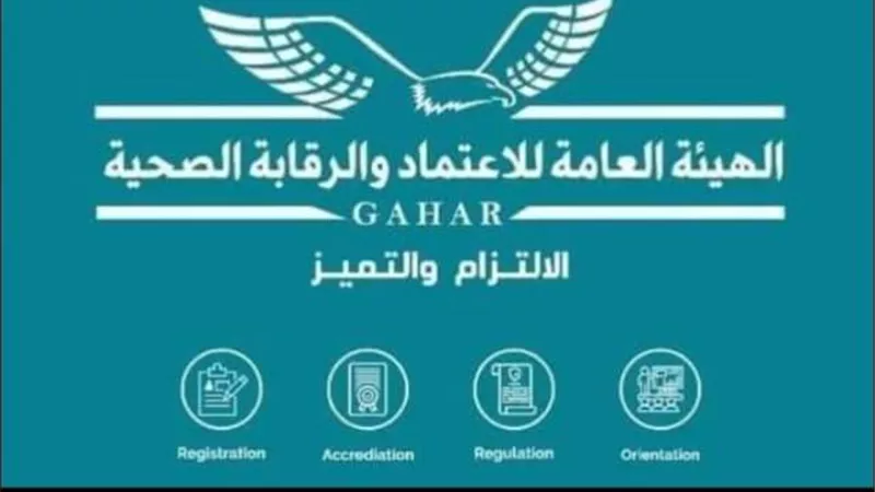 إعتماد 7 منشآت طبية بالإسماعيلية في منظومه التأمين الصحي الشامل