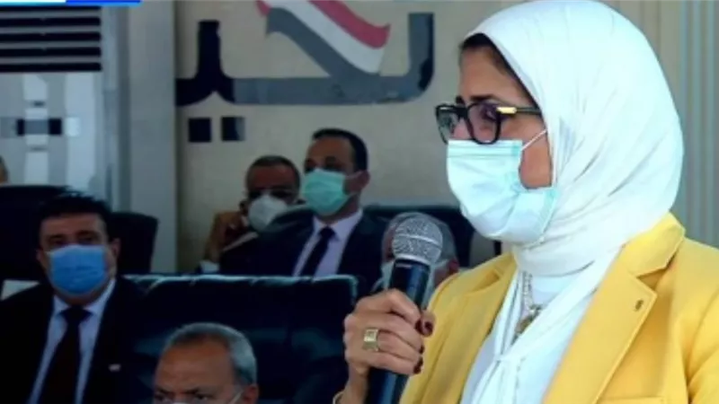 وزيرة الصحة: البدء في علاج 10 حالات مصابة بالضمور العضلي الأسبوع المقبل