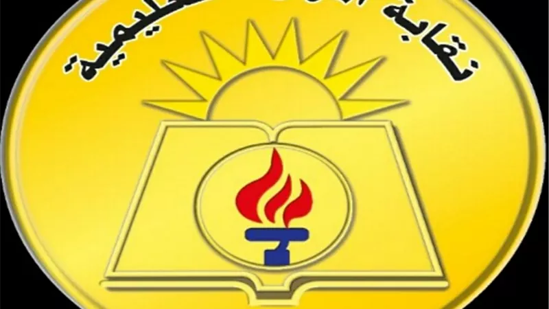 نقابة المعلمين: توافر دفعة معاشات الأعضاء في ماكينات الدفع الإلكتروني