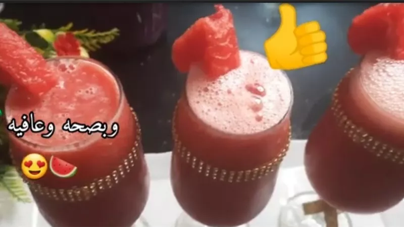 عصير البطيخ المنعش للشيف سما البدري بالفيديو... مطبخ صابرين