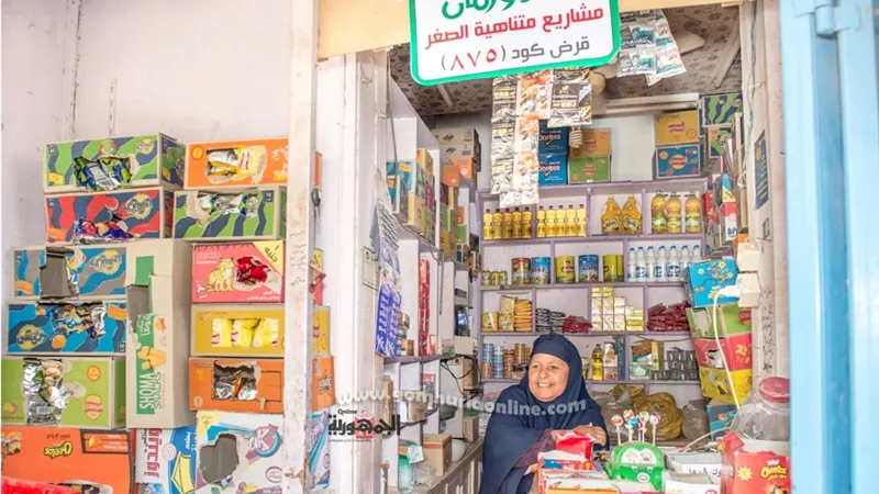 الأورمان تستعد لتوزيع (130) قرض حسن للشباب والأسر الاكثر احتياجًا باسوان