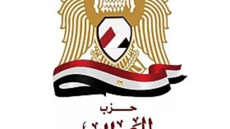 حزب 