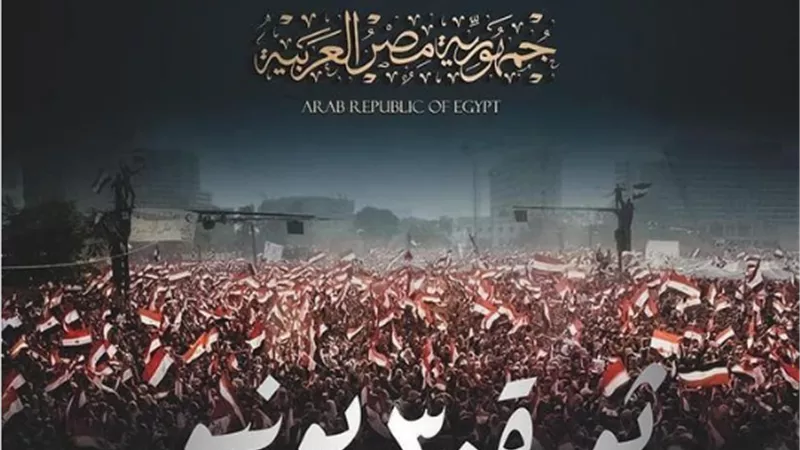 لن ننساكم وننحني إجلالًا لأرواحكم الطاهرة.. محمود حجازي يتذكر شهداء ثورة يونيو فى الذكرى 8