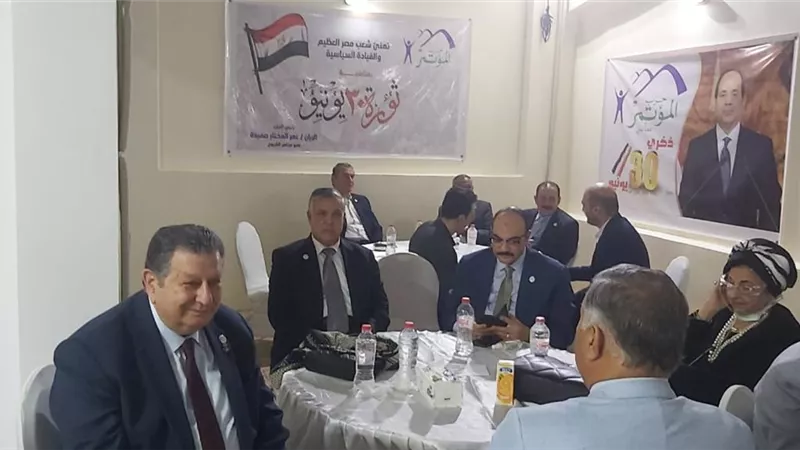 حزب المؤتمر يحتفل بذكرى 30 يونيو