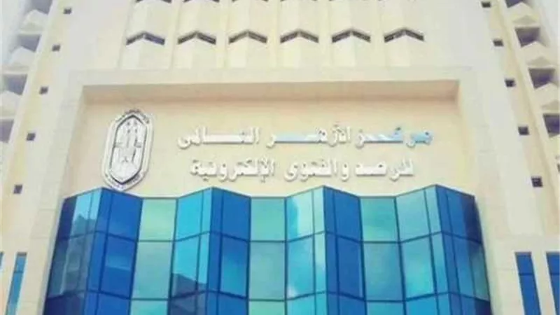 مركز الأزهر للفتوى ينتقد وجود الكعبة بلعبة 