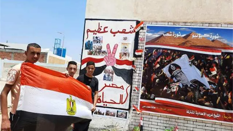 جداريات وأغاني وطنية في احتفالات مدارس الإسماعليية بذكري ثورة ٣٠ يونيو ..صور