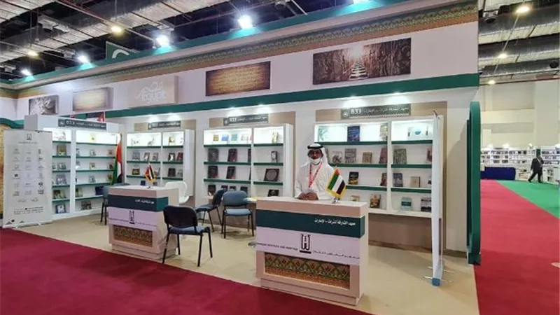مشاركة نوعية لـ 