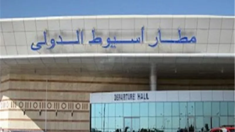 مطار أسيوط يستقبل أول رحلة طيران مباشرة من الدوحة..الأحد القادم