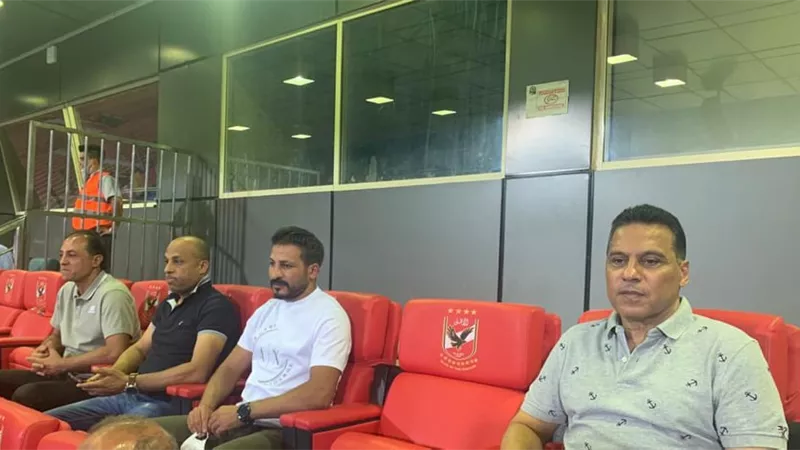 الجهاز الفنى للمنتخب يحضر مباراة الأهلى وبيراميدز