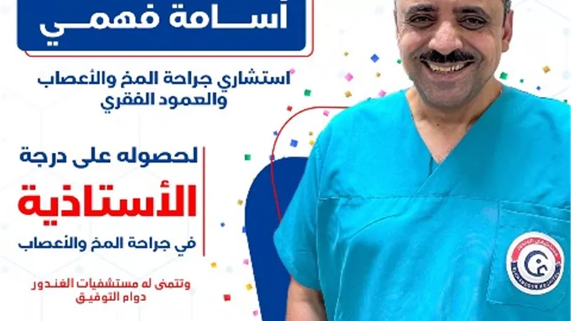 تهنئة من القلب ...