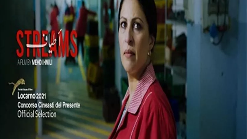 عرض عالمي أول لفيلم أطياف في مهرجان لوكارنو السينمائي