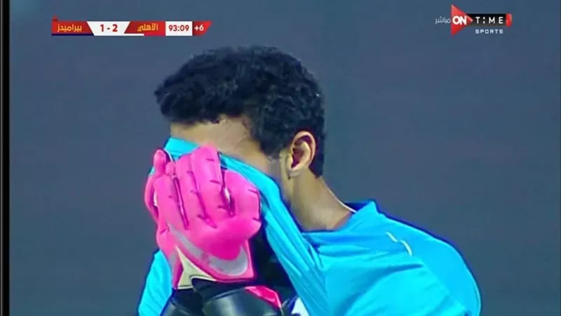 حارس مصر الأول .. يتصدر السوشيال ميديا بعد خطأ الشناوى القاتل #الاهلى_بيراميدز