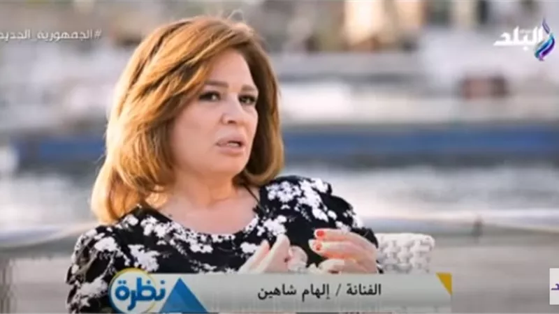 إلهام شاهين تكشف تفاصيل تهديدها بالقتل خلال حكم الإخوان ورشوة المليون دولار.. فيديو
