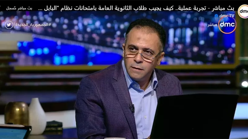 تجربة عملية لحل امتحان الثانوية العامة بنظام البابل شيت .. فيديو