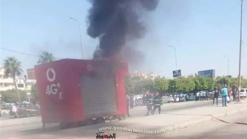 الحماية المدنية بالعاشر تسيطر على حريق كرفان احدى شركات المحمول