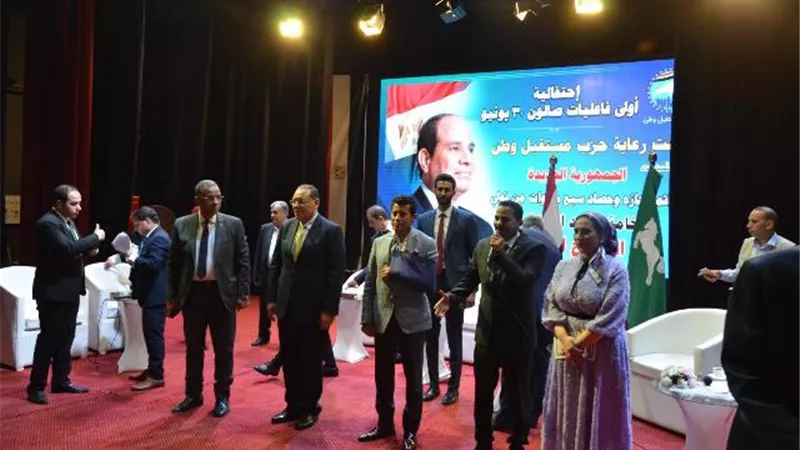 مستقبل وطن ينظم صالون سياسي بمناسبة ذكرى ٣٠ يونيو