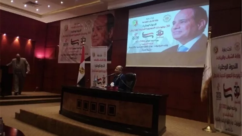 الشباب والرياضة بالقليوبية تحتفل بذكرى ثورة ٣٠ يونيو في شبرا الخيمة