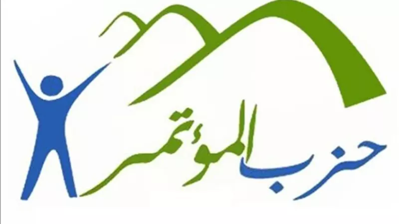 المؤتمر: افتتاح قاعدة 3 يوليو البحرية رسالة رادعة لأعداء الدولة المصرية