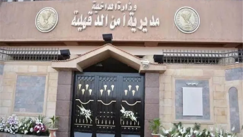تفاصيل قيام مريض نفسي بقتل والده وطعن والدته بسكين مطبخ في الدقهلية