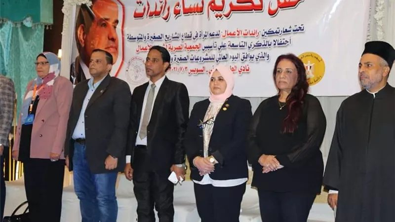 مجلس الوزراء المصري، يكرم الجمعية المصرية لشباب الأعمال و رائدات الأعمال