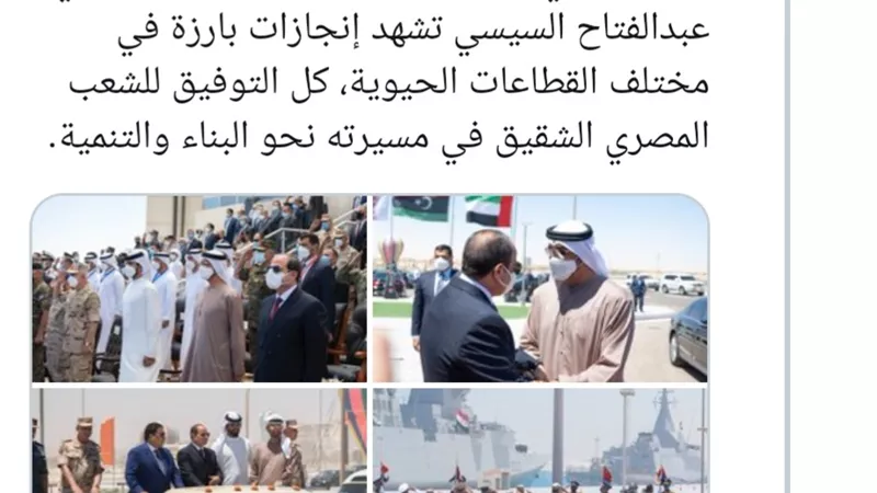بعد حضور افتتاح قاعدة 