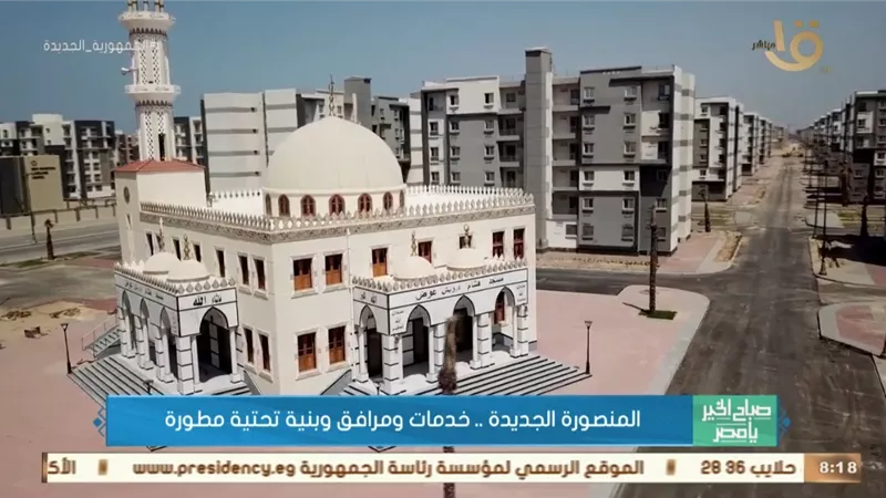 شاهد.. 