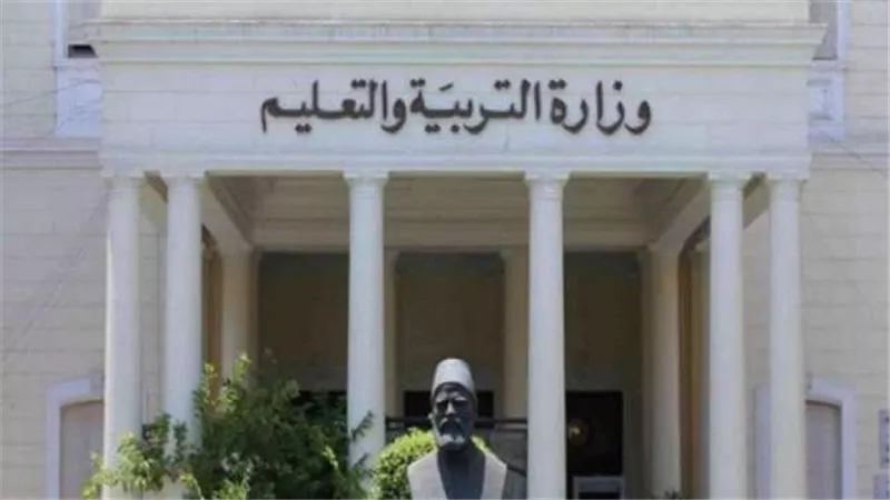 وزارة التربية والتعليم تقرر اعفاء هذه الشرائح من المصروفات المدرسية