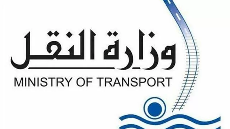 النقل: إزالة التعديات على حرم السكة الحديد بـ 4 محافظات