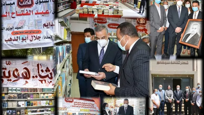محافظ سوهاج يفتتح معرض 