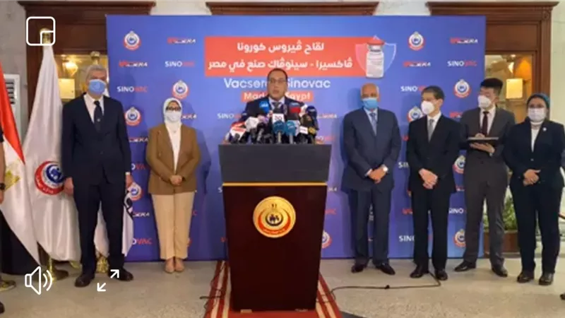 ٣ مليون جرعة يوميا .. الوزراء : إنتاج ٨ لقاحات رئيسية ذاتيا بالمدينة الصناعية باكتوبر