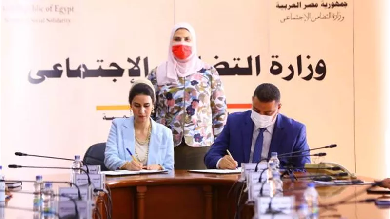 بروتوكول تعاون بين التضامن و