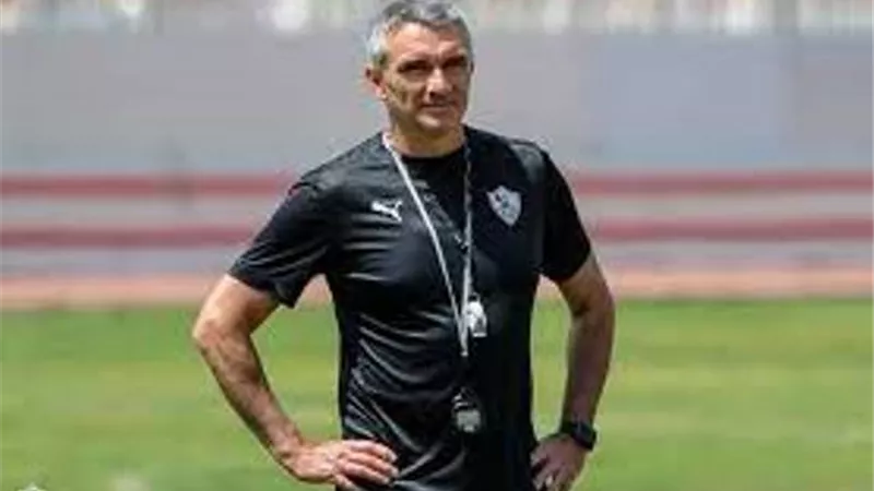 كارتيرون يكشف حقيقة انباء رحيله عن الزمالك