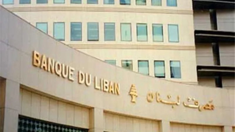 مصرف لبنان المركزي: 400 مليون دولار لتمويل واردات الأدوية والطحين