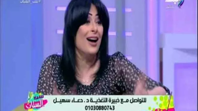 بالفيديو...خبيرة تغذية تكشف سبب زيادة الوزن بعد الزواج
